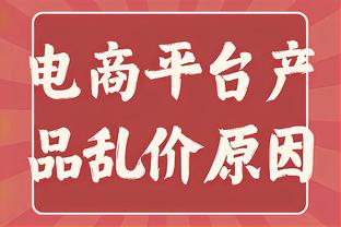 罗马诺：德拉古辛30分钟内启程前往伦敦，以完成转会热刺程序